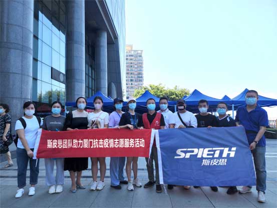 Albert led Spieth employees to take volunteer service activities for nucleic acid testing