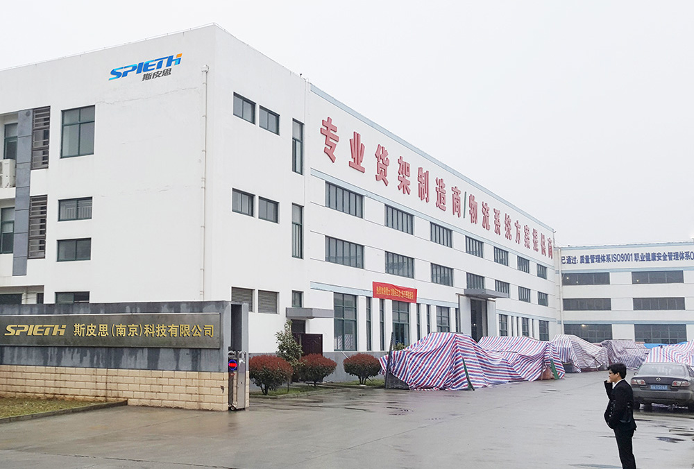 racking and shelving systems manufacturer - spieth storage factory